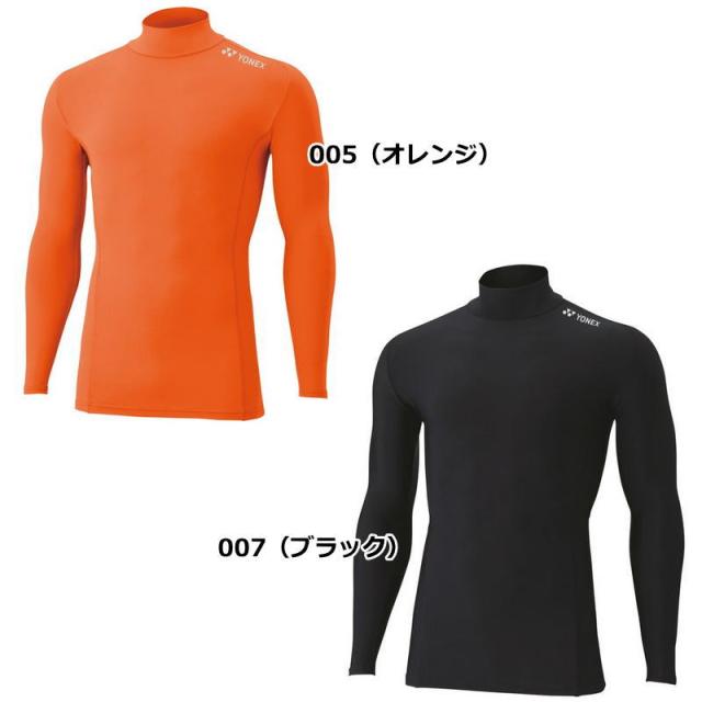 ヨネックス インナー ジュニア シャツ 長袖 パワーインナー 機能