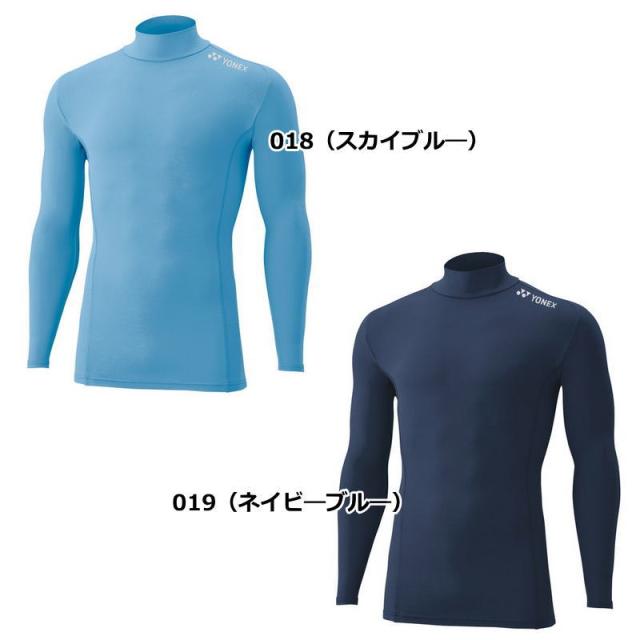 ヨネックス インナー ジュニア シャツ 長袖 パワーインナー 機能