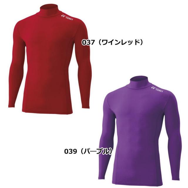 ヨネックス インナー ジュニア シャツ 長袖 パワーインナー 機能