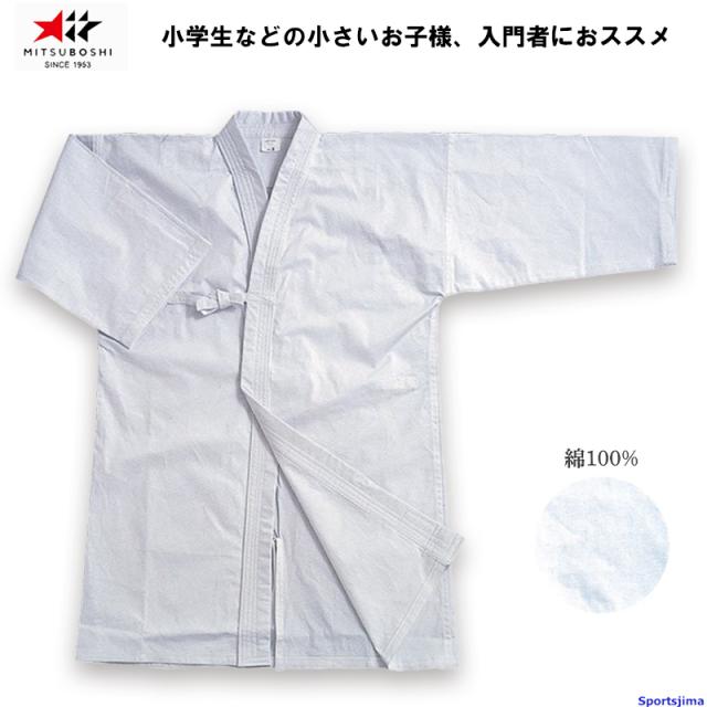 臨川書店 定本佐藤春夫全集 第32巻 佐藤春夫/著の通販は その他