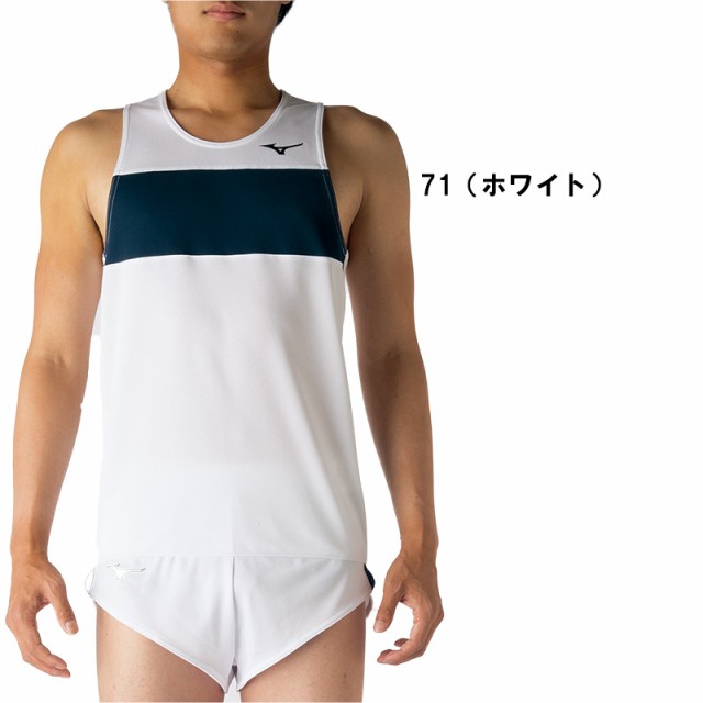 ミズノ メンズ ユニフォーム レーシング ランニングシャツ 陸上