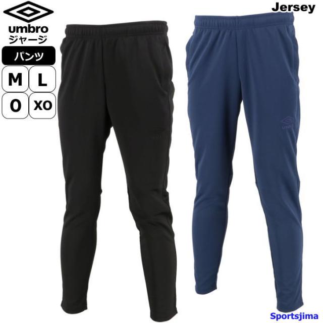 アンブロ ジャージ パンツ メンズ トレーニングウェア サッカー Uuuqjg11zt 2カラー 吸汗速乾 ズボン 長ズボン トレパン スリム 無地の通販はau Pay マーケット スポーツ島