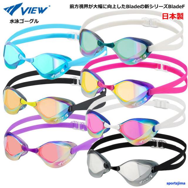 ゴーグル 水泳 メンズ レディース レーシングモデル タバタ VIEW 競泳 V122ESAM ミラーレンズ 日本製 UV 定形外郵便（規格外）対応