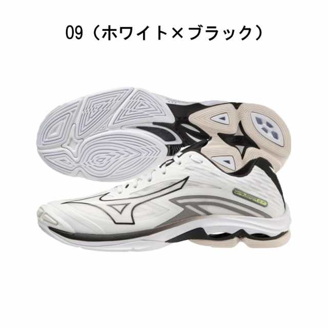 ミズノ バレーボール シューズ mizuno メンズ レディース ジュニア バレー V1GA2200 ウエーブライトニング Z7 男女兼用 靴  室内シューズ｜au PAY マーケット