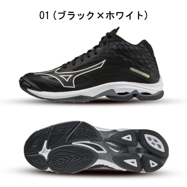 ミズノ バレーボール シューズ mizuno メンズ レディース バレー
