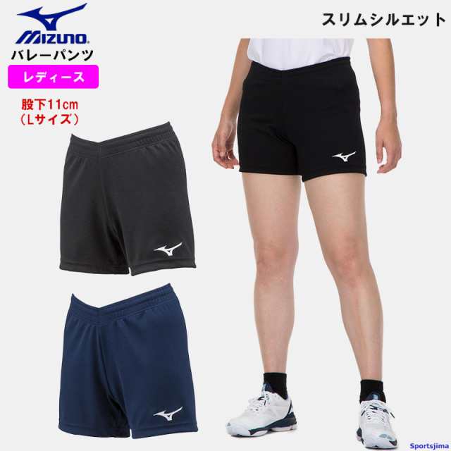 バレーボール ショートパンツ ミズノ 新品 - ウェア