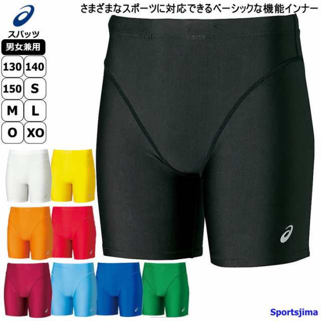 アシックスインナーパンツ