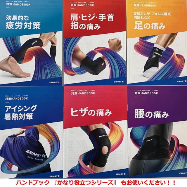 ネーム入り】救急セット モルテン メディカルバッグ コールドスプレー