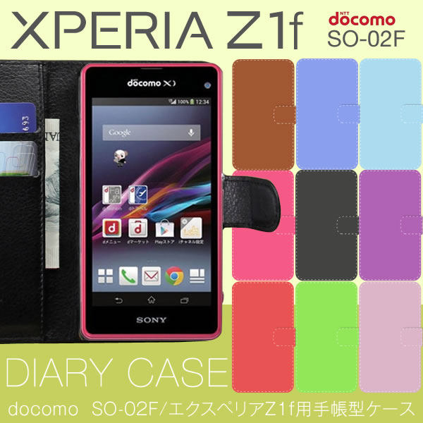 スマホケース Xperia Z1 F So 02f 手帳型ケースカード付きレザーカバー ドコモ ダイアリー フラップ 男性 女性 送料無料 の通販はau Pay マーケット X Mall