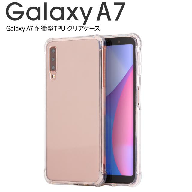 スマホケース Galaxy 耐衝撃tpuクリアケース スマホ ケース カバー Tpuケース Tpu クリアケース クリア 耐衝撃 衝撃緩和 かっこいい の通販はau Pay マーケット X Mall