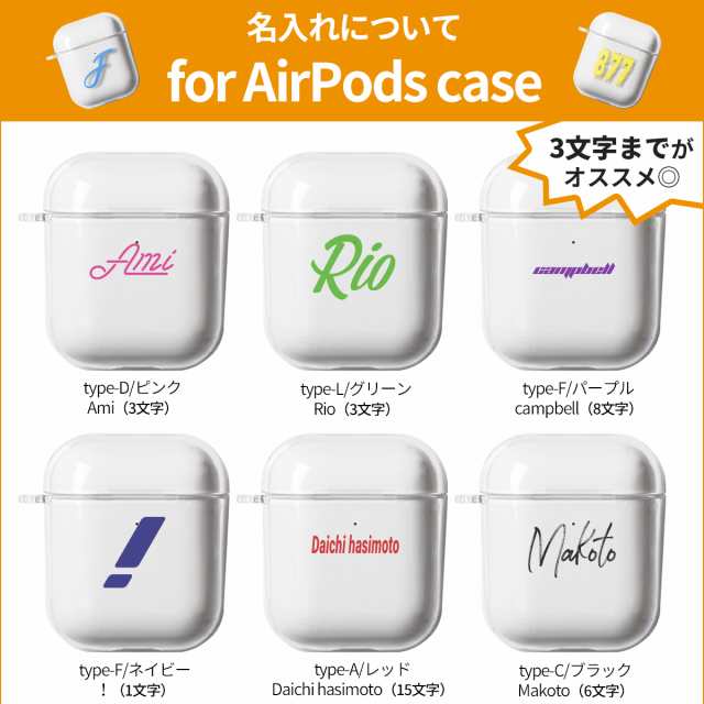 スマホケース Airpods クリア ハードケース アップル エアーポッズ エアポッズ クリアケース イヤホンケース ケース 保護カバー 収納カバの通販はau Pay マーケット X Mall