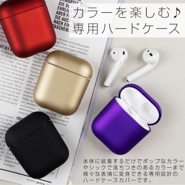 AirPods ケース カバー かわいい カラフルカラーハードケース アップル