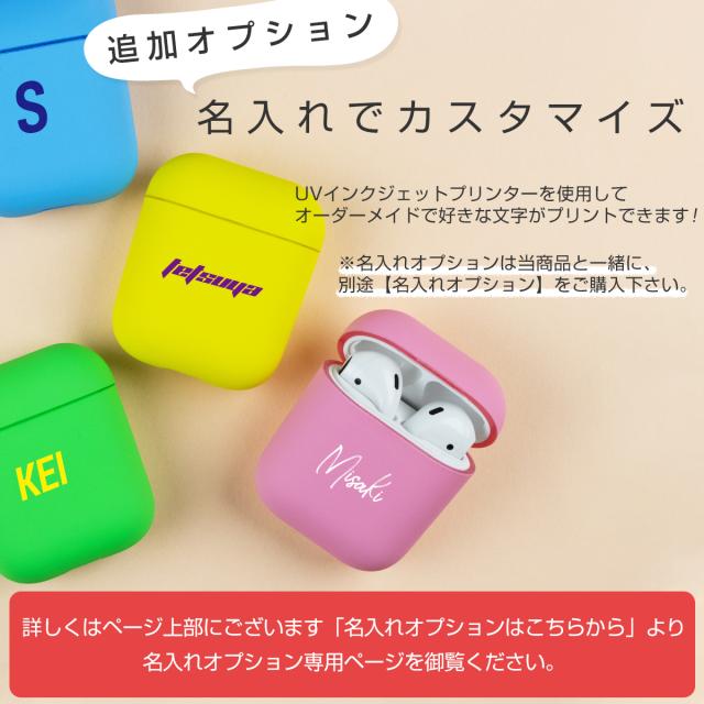 Airpods ケース カバー かわいい カラフルカラーハードケース アップル イヤホン アクセサリー イヤホン カバー エアポッズの通販はau Pay マーケット X Mall