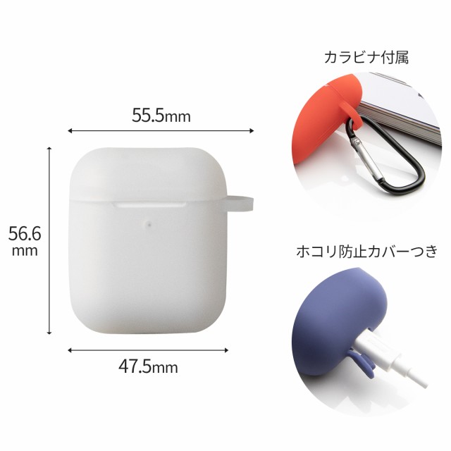 Airpods ケース カバー かわいい カラフル シリコンケース エアポッズケース ソフトケース イヤホンケース 保護収納 Iphoneの通販はau Pay マーケット X Mall