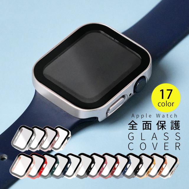 44mm 保護カバー レディース アップルウォッチカバー ラグジュアリー 402円OFFクーポンあり アップルウォッチ ケース カバー 防水 44 45 高級 一体型 保護ケース クリア apple watch 4 5 6  7 se 薄 おしゃれ シルバー レディース メンズ 保護カバー 保護ガラス 全面保護 40mm 41mm 44mm 45mm 父の日 | 安もんや