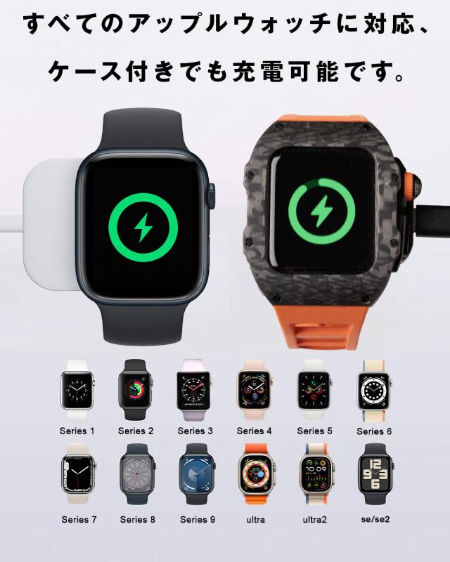 Apple Watch 充電器 ワイヤレス充電器 タイプC Lightning コンパクト 