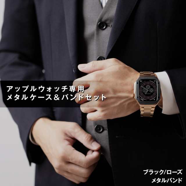 AppleWatch 高級 アップルウォッチ カバー ケース 保護カバー ベルト ...