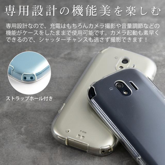 スマホケース らくらくスマートフォン4 Me ケース F 04j F 03k Tpu クリアケース F04j F03k ケース Tpu ケース 送料無料 スマホ ケース の通販はau Pay マーケット X Mall