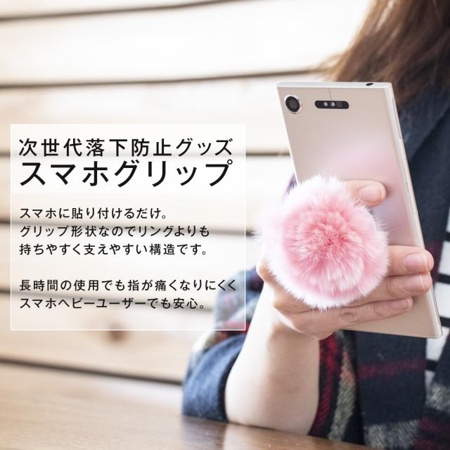 スマホリング ジョイグリップ ふわふわ 落下防止 スマホグリップ 人気 おしゃれ かわいい ファー スマホホールド ふわふわ Griptok グリの通販はau Pay マーケット X Mall