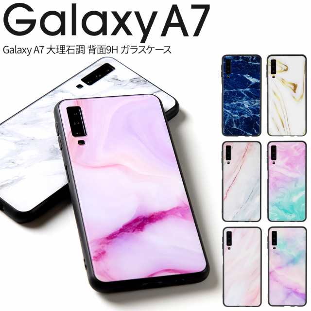 スマホケース Galaxy ケース 大理石調 背面9h ガラスケース スマホ カバー ギャラクシー かわいい おしゃれ 大理石 人気 ストーンの通販はau Pay マーケット X Mall