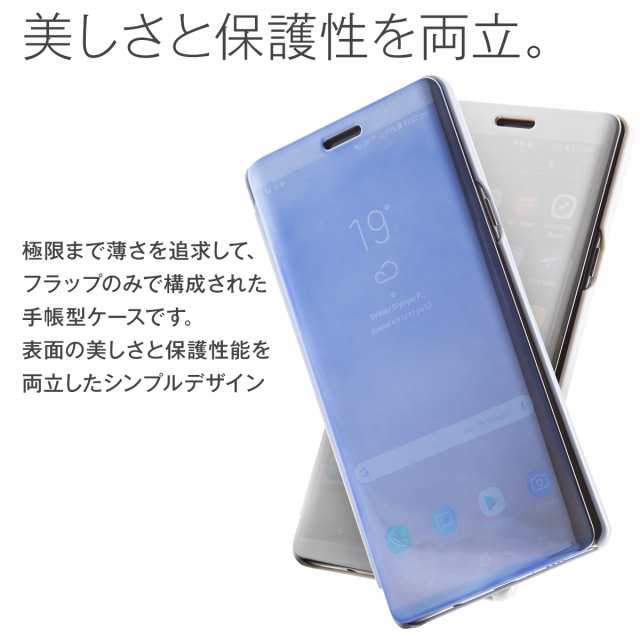 スマホケース Galaxy Note9 SC-01L SCV40 半透明手帳型ケース