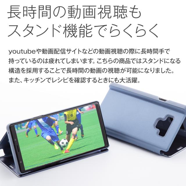 スマホケース Galaxy Note9 SC-01L SCV40 半透明手帳型ケース