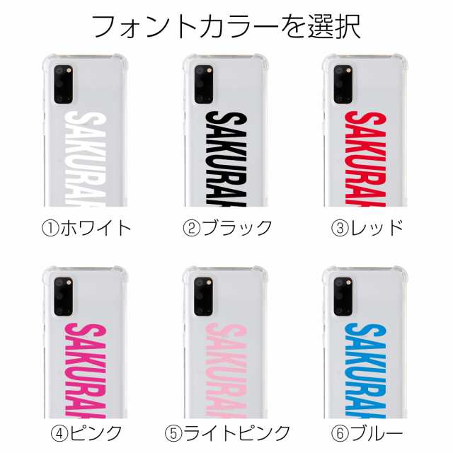 スマホショルダーケース スマホショルダー レディース Galaxy S20 ケース 斜めがけ スマホケース 韓国 肩掛け Galaxy S20 5G  SC-51A SCG01 ケース カバー かわいい おしゃれ 人気 おすすめ ギャラクシー 名入れ対応 ショルダー型ストラップケース 携帯カバー 携帯 ケースの ...