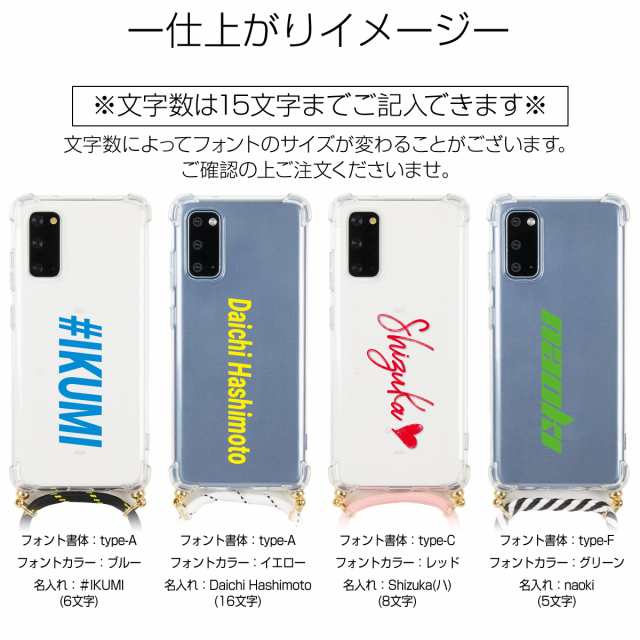 スマホショルダーケース スマホショルダー レディース Galaxy S20 ケース 斜めがけ スマホケース 韓国 肩掛け Galaxy S20 5G  SC-51A SCG01 ケース カバー かわいい おしゃれ 人気 おすすめ ギャラクシー 名入れ対応 ショルダー型ストラップケース 携帯カバー  携帯ケースの ...