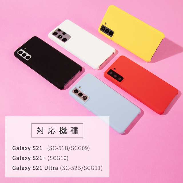 Galaxy S21 ケース Galaxy S21プラスケース galaxy s21 カバー