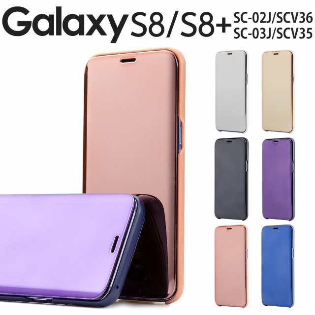 選べる配送時期 ☆ SC-02J SCV36 GALAXY S8 ケース チョ ミサンガ 17