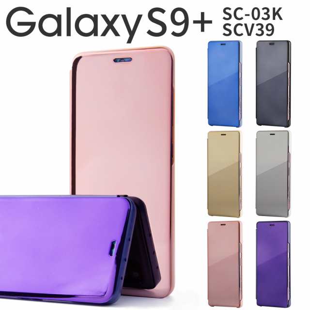 スマホケース Galaxy S9+ SCV39 SC-03K 半透明手帳型 ギャラクシーs9+