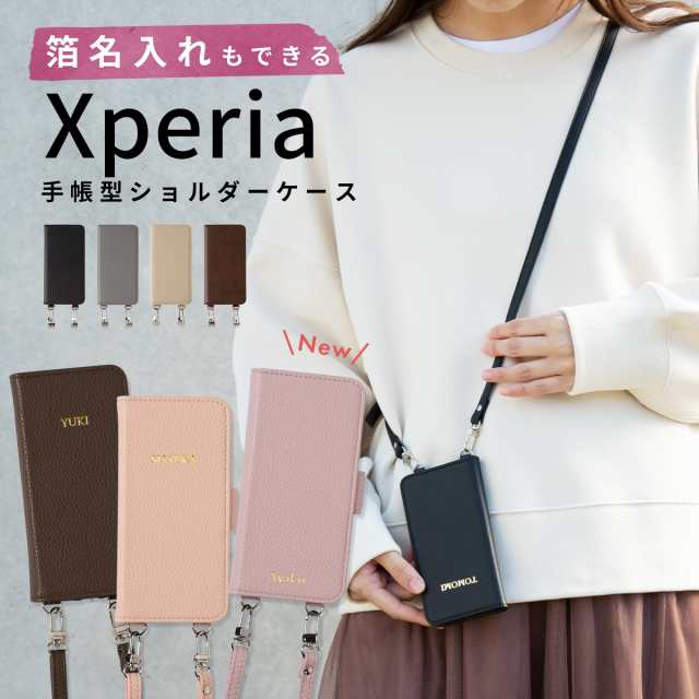 XPERIA ケース 手帳型 XPERIA5ii ケーススマホショルダー レディース ...