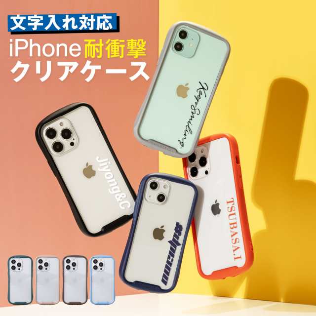 iPhone12 iPhone13 iPhone14 iphone 14proケース ケース スマホケース 韓国 かわいい 大人かわいい おしゃれ  iPhoneケース 名入れ対応 名の通販はau PAY マーケット X-MALL au PAY マーケット－通販サイト