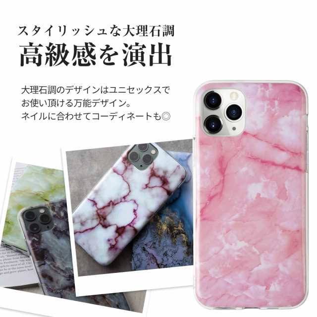 スマホケース 大理石 人気 販売