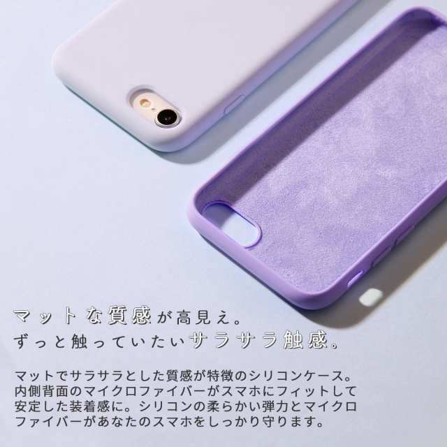 スマホケース iPhone7 iPhone8 iPhoneSE 第3世代 第2世代 ケース