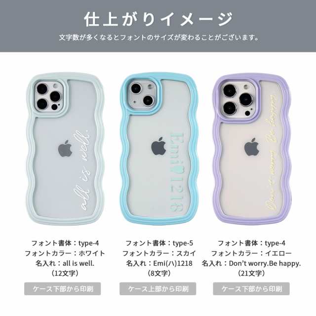 iPhone13 ケース iPhone13pro iPhone12 iPhone13 ケース iPhone12