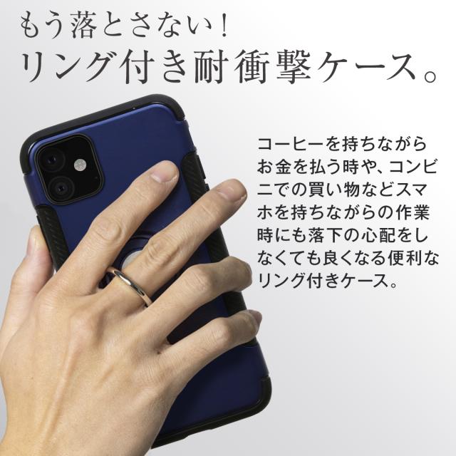 スマホケース Iphone11 リング付き耐衝撃ケース アップル アイフォン Iphone アイフォーン アイホン Iphoneイレブン アイフォン11 スマホの通販はau Pay マーケット X Mall