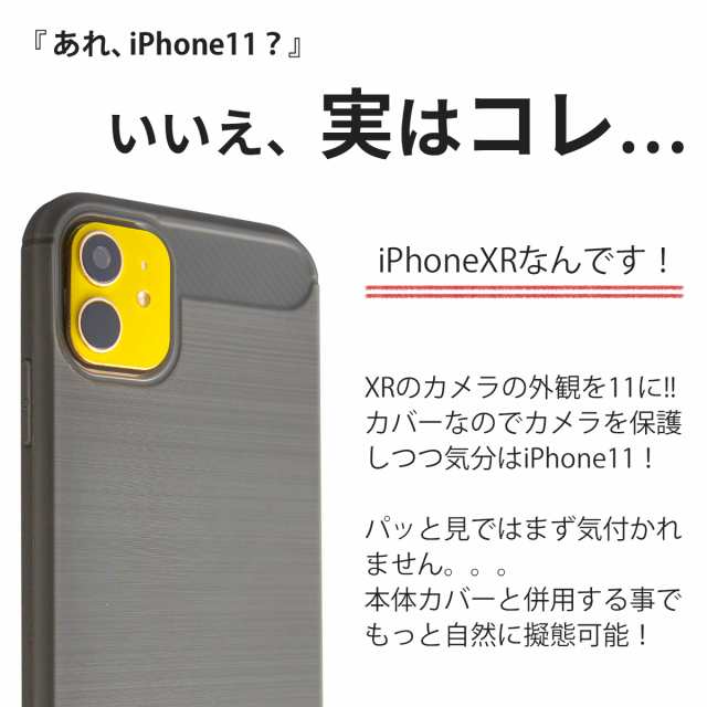 iphonexs レンズ 販売 カバー