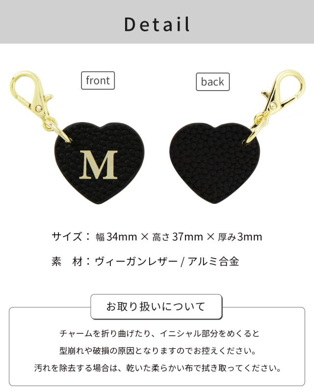 サマーティーページ。名入れチャーム、キーホルダー 9点＋お取置き2点 楽天市場】【マラソンP5倍】 チャーム キーホルダー 革 キー