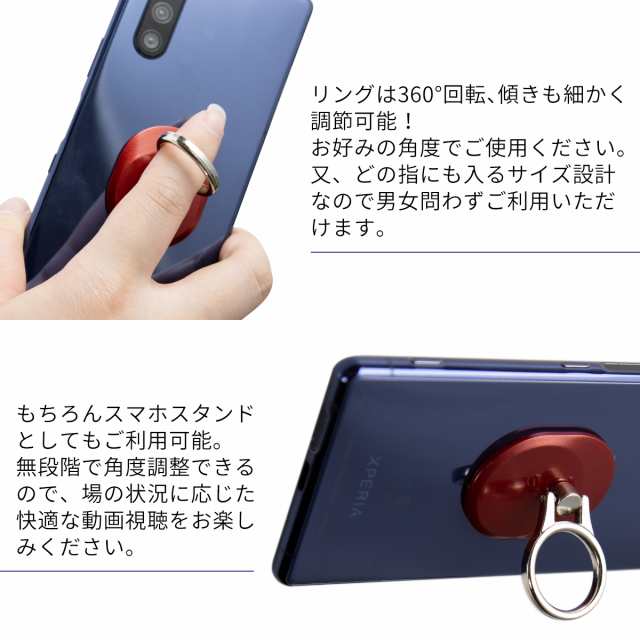 スマホホルダー 落下防止リング スマホ 落下防止 かっこいい かわいい カラフル 人気 おすすめ ブラック シルバー ゴールド レッド ネッの通販はau Pay マーケット X Mall