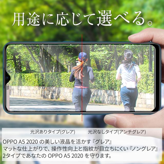 スマホフィルム 2枚セット OPPO A5 2020 フィルム キズ防止 スマホ