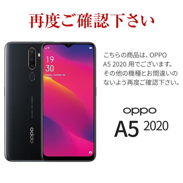 スマホフィルム 2枚セット OPPO A5 2020 フィルム キズ防止 スマホ