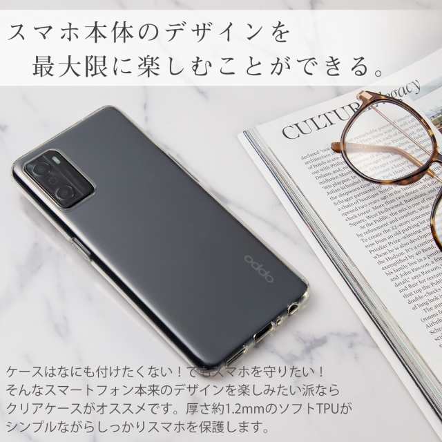 OPPO A55s ケース OPPO A55s 5G A102OP TPU クリアケース