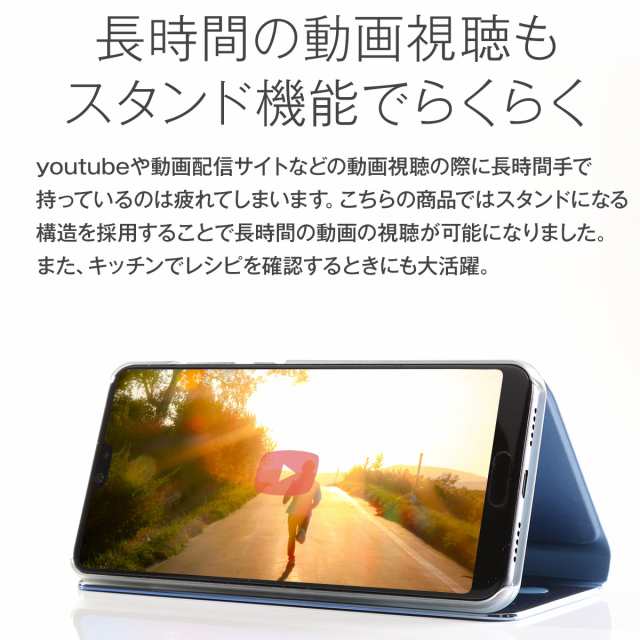 スマホケース P20 Pro HW-01K 半透明手帳型 ファーウェイ HUAWEI