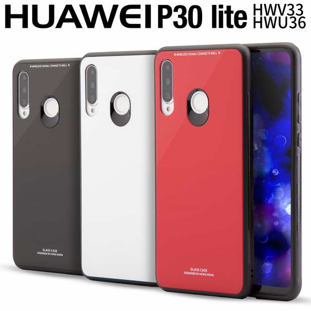 スマホケース P30 Lite ケース Hwv33 Hwu36 背面9hガラスケース 人気 かわいい おしゃれ Huawei スマホ カバー クリスタル ブラック Au の通販はau Pay マーケット X Mall