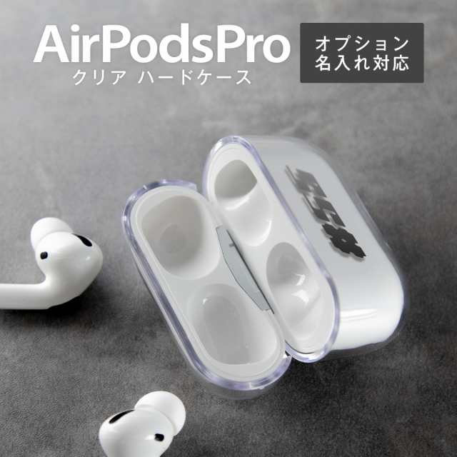 スマホケース AirPods Proケース クリア ハードケース ケース カバー