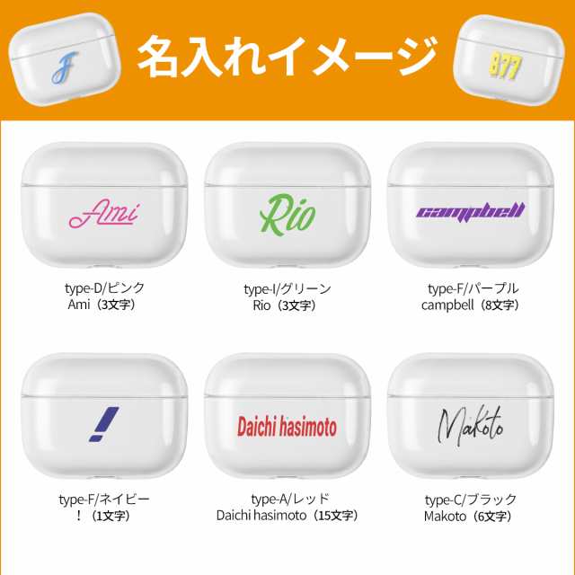 Airpods 専用 クリアケース AirPodsPro ハードタイプ - その他