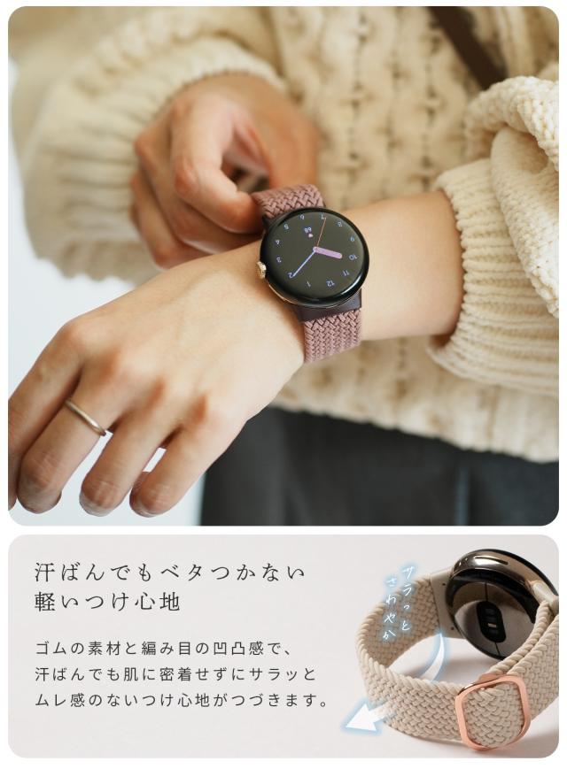 Google Pixel Watch 4 バンド Google Pixel Watch バンド Google Pixel Watch 4 バンド Google Pixel Watch バンド