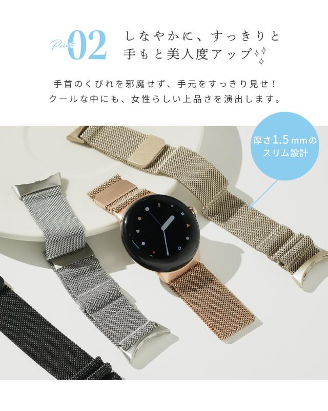 Google Pixel Watch 4 バンド Pixel Watch 3 交換バンド Pixel watch 2 