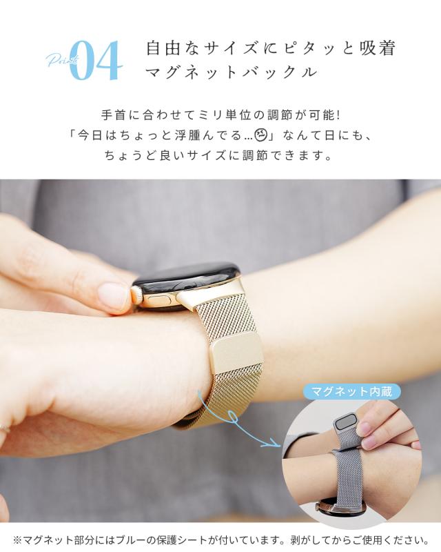 Google Pixel Watch 2.3メタルスリムバンド